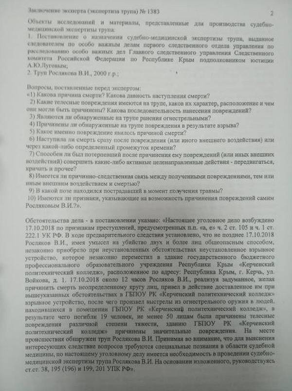 http://forumupload.ru/uploads/0019/fe/1d/4/t77790.jpg