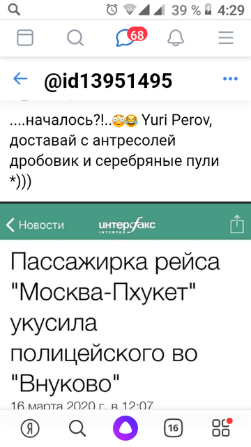 http://forumupload.ru/uploads/0019/fe/1d/89/t88671.png