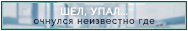 http://forumupload.ru/uploads/001a/02/ac/3/11340.png