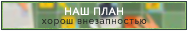 http://forumupload.ru/uploads/001a/02/ac/3/157995.png