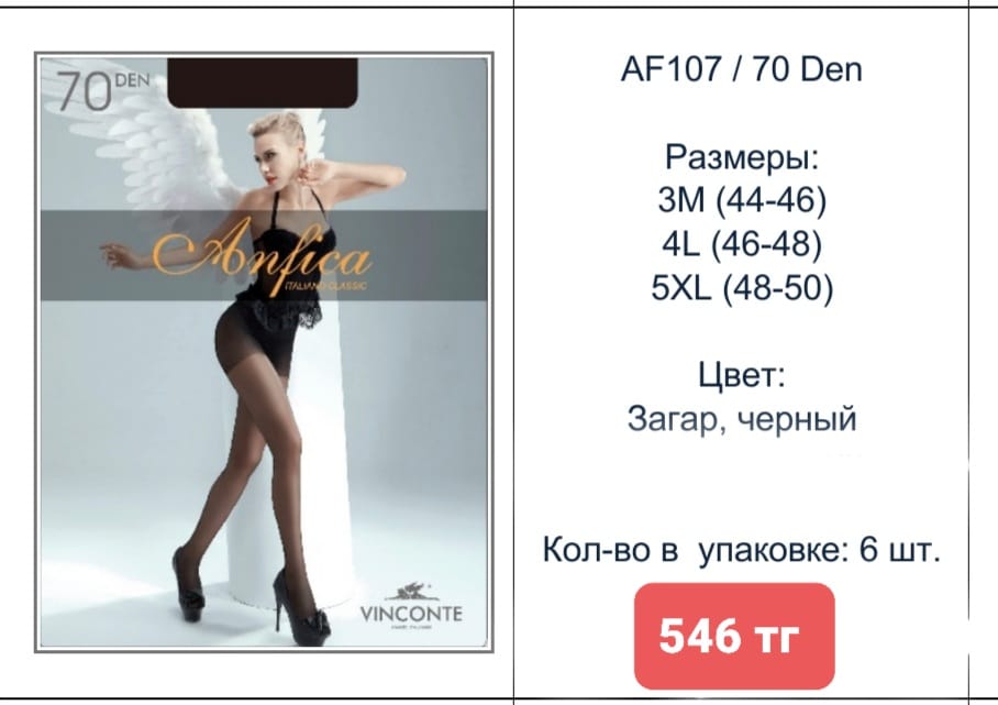 http://forumupload.ru/uploads/001a/0a/fa/110/295576.jpg