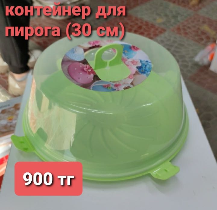 http://forumupload.ru/uploads/001a/0a/fa/110/32344.jpg