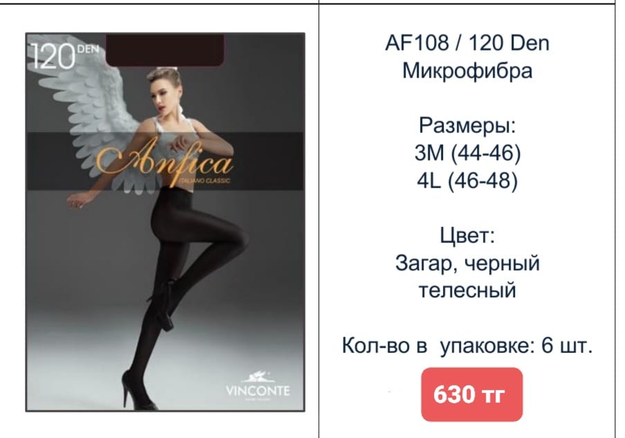 http://forumupload.ru/uploads/001a/0a/fa/110/842438.jpg