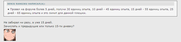 http://forumupload.ru/uploads/001a/74/14/152/163095.png