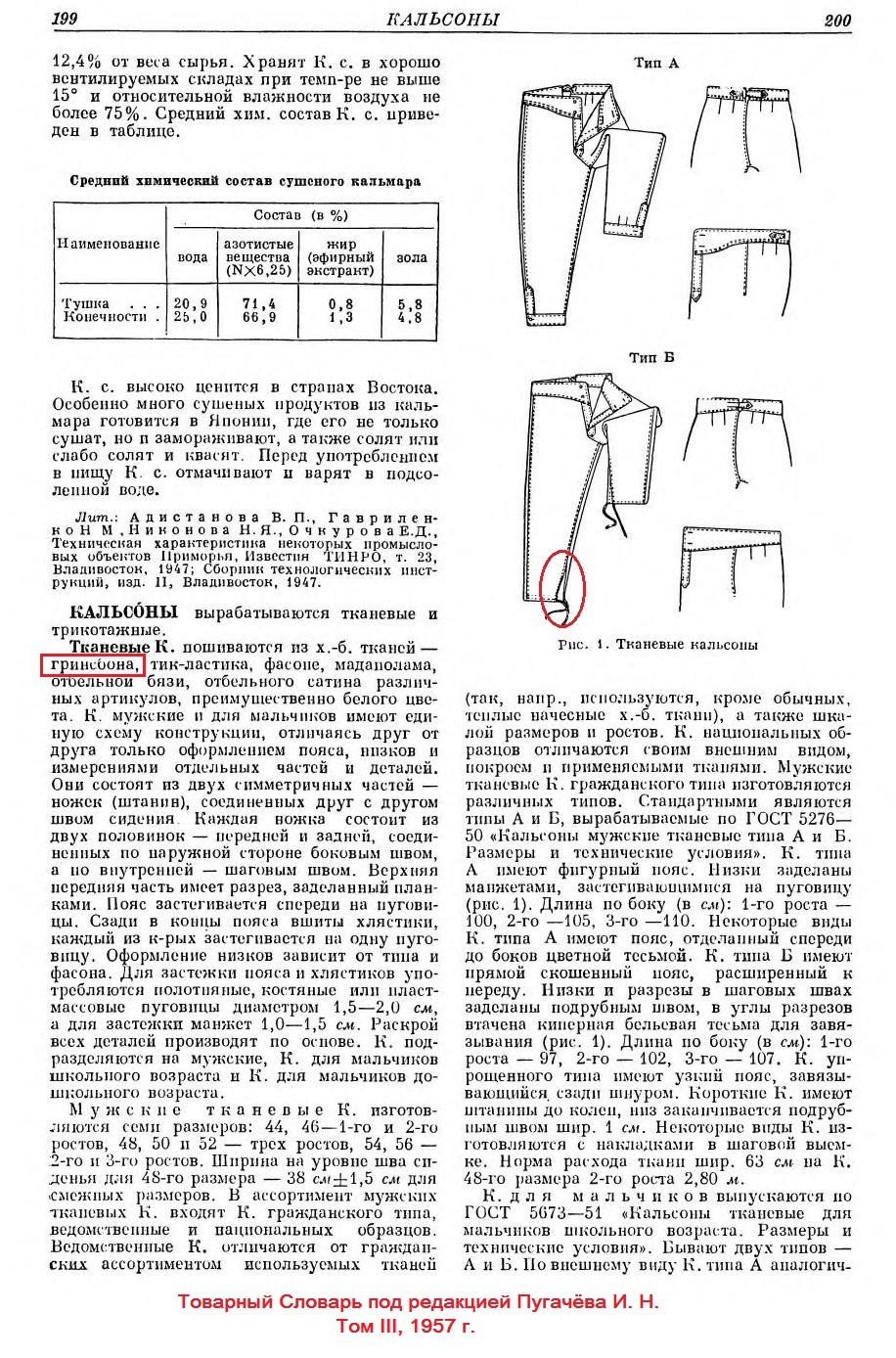 http://forumupload.ru/uploads/001a/7e/41/2/496782.jpg