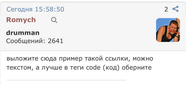 http://forumupload.ru/uploads/001a/8c/05/2/t439510.jpg
