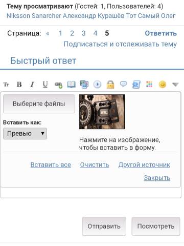 http://forumupload.ru/uploads/001a/8c/05/24/t796224.jpg