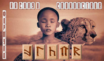 http://forumupload.ru/uploads/001a/a8/26/2/t56579.jpg