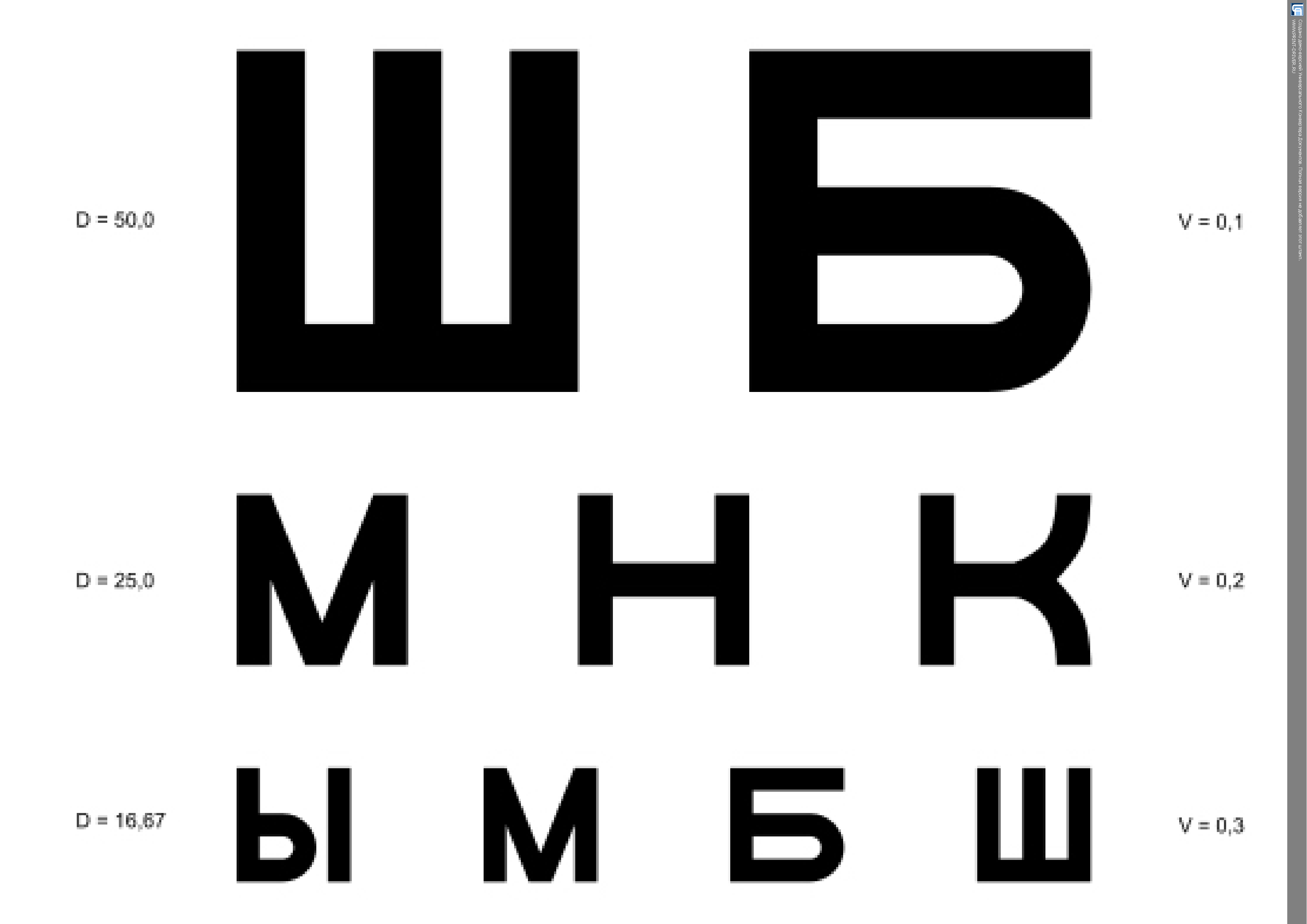 http://forumupload.ru/uploads/001a/b7/a9/2/412358.png