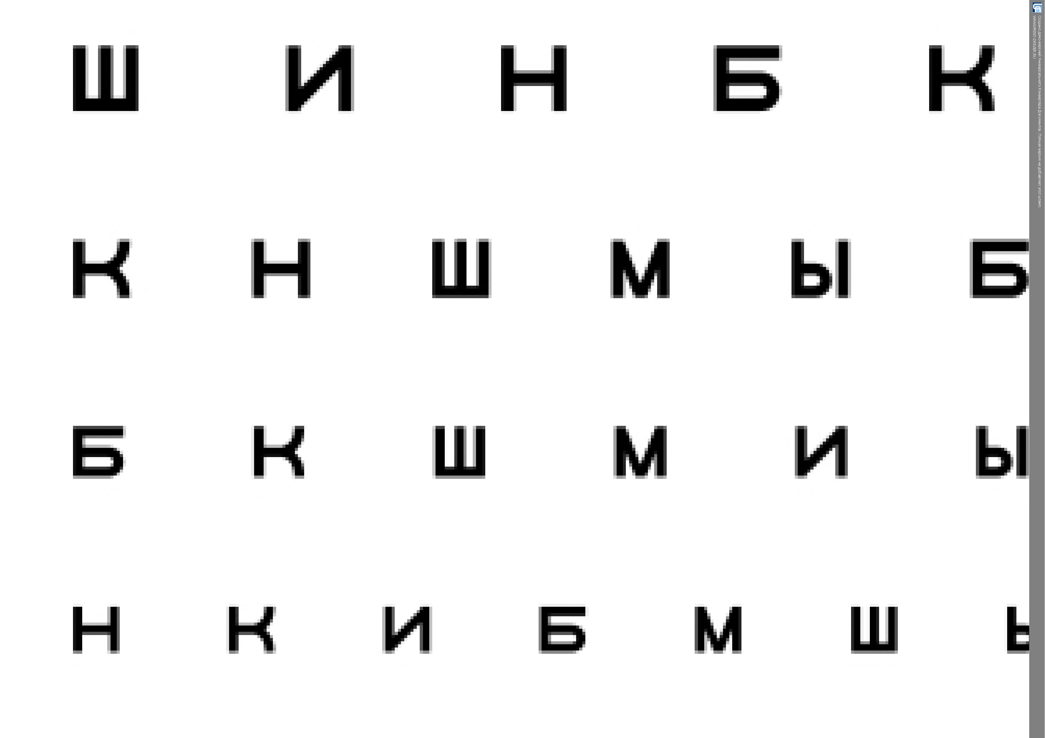 http://forumupload.ru/uploads/001a/b7/a9/2/697812.png