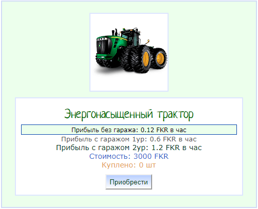 http://forumupload.ru/uploads/001a/b8/7e/16/t247224.png