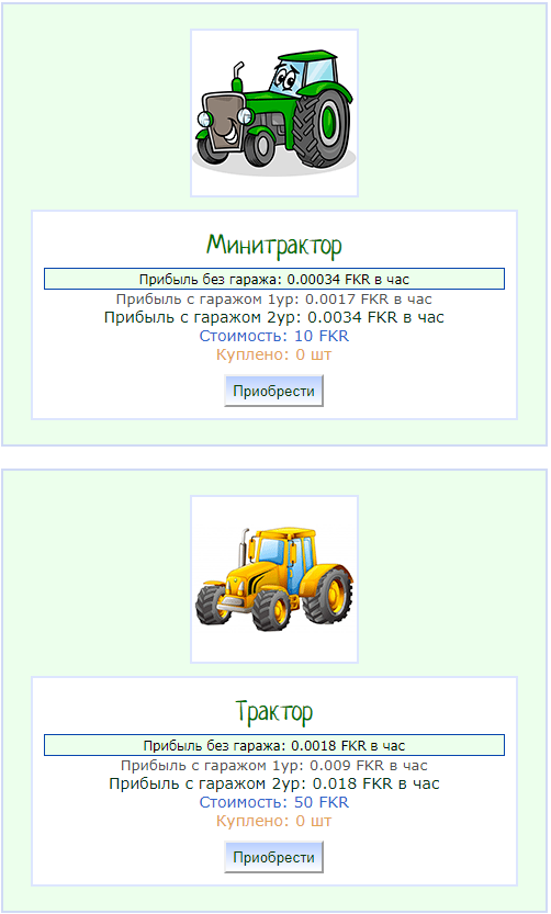 http://forumupload.ru/uploads/001a/b8/7e/16/t449752.png