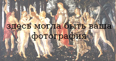 http://forumupload.ru/uploads/001a/ba/3f/6/77580.jpg