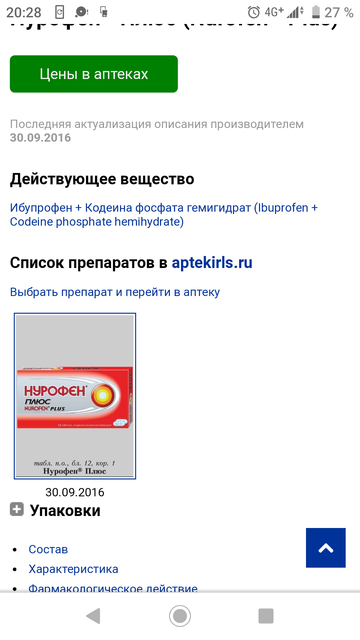 http://forumupload.ru/uploads/001a/be/49/7/t819654.png