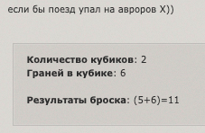 http://forumupload.ru/uploads/001a/c7/fc/2/493439.png