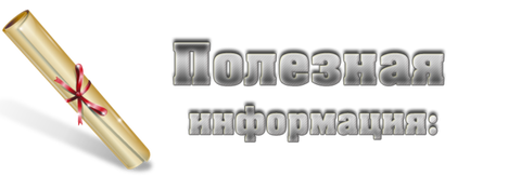 http://forumupload.ru/uploads/001a/c9/27/2/t377450.png