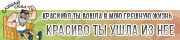 http://forumupload.ru/uploads/001a/cd/4c/3/t375226.png