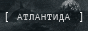 http://forumupload.ru/uploads/001a/cf/39/2/232055.png