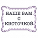 http://forumupload.ru/uploads/001a/d5/10/2/538074.png