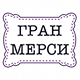 http://forumupload.ru/uploads/001a/d5/10/2/574490.png