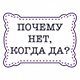 http://forumupload.ru/uploads/001a/d5/10/2/918875.png