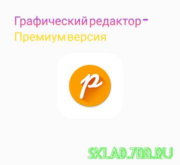 http://forumupload.ru/uploads/001a/dc/55/46/t64714.jpg