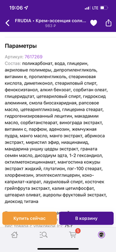 http://forumupload.ru/uploads/001a/dd/52/50/t447235.png