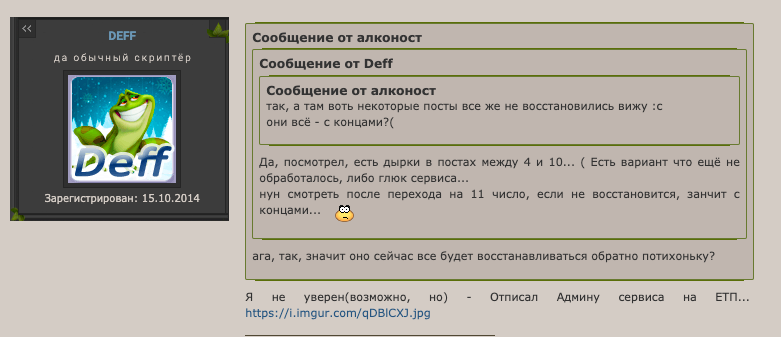 http://forumupload.ru/uploads/001a/de/87/3/587925.png