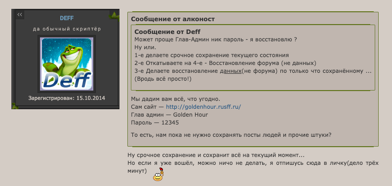 http://forumupload.ru/uploads/001a/de/87/3/794506.png