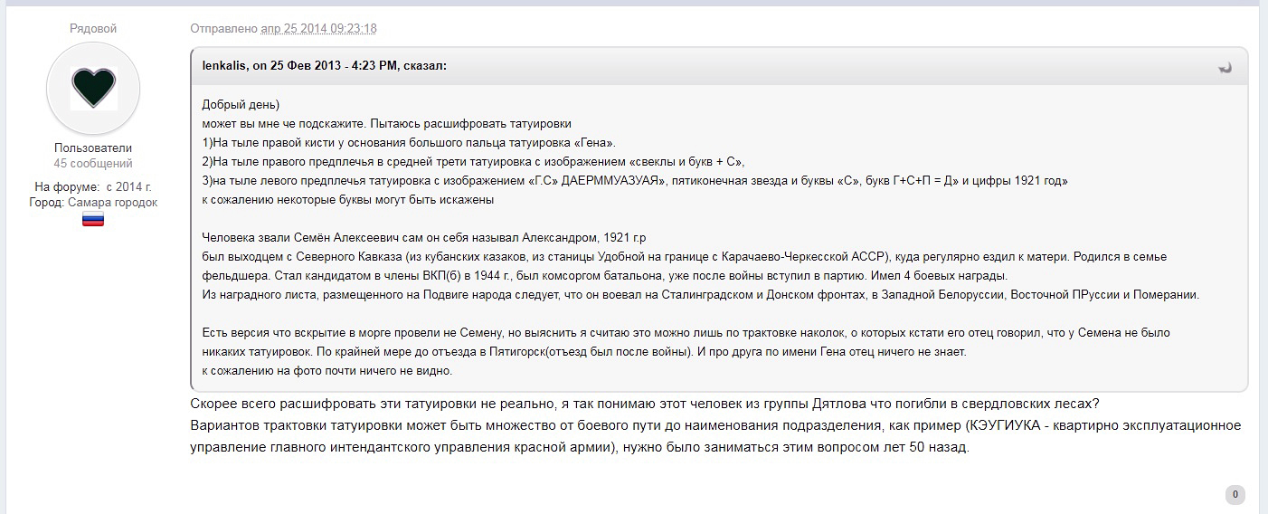 http://forumupload.ru/uploads/001a/f5/a1/2/322519.jpg