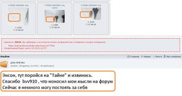 http://forumupload.ru/uploads/001a/f5/a1/21/t466371.jpg