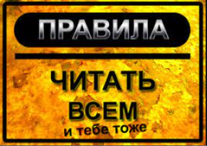 http://forumupload.ru/uploads/001b/17/56/4/632584.png