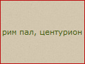 http://forumupload.ru/uploads/001b/31/36/2/618891.jpg