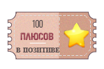 http://forumupload.ru/uploads/001b/62/03/3/937774.png