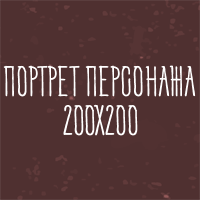 http://forumupload.ru/uploads/001b/6f/d9/2/t248754.png