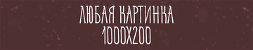 http://forumupload.ru/uploads/001b/6f/d9/2/t810666.png