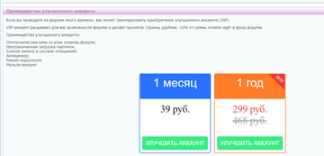 http://forumupload.ru/uploads/001b/83/eb/13/t568185.png