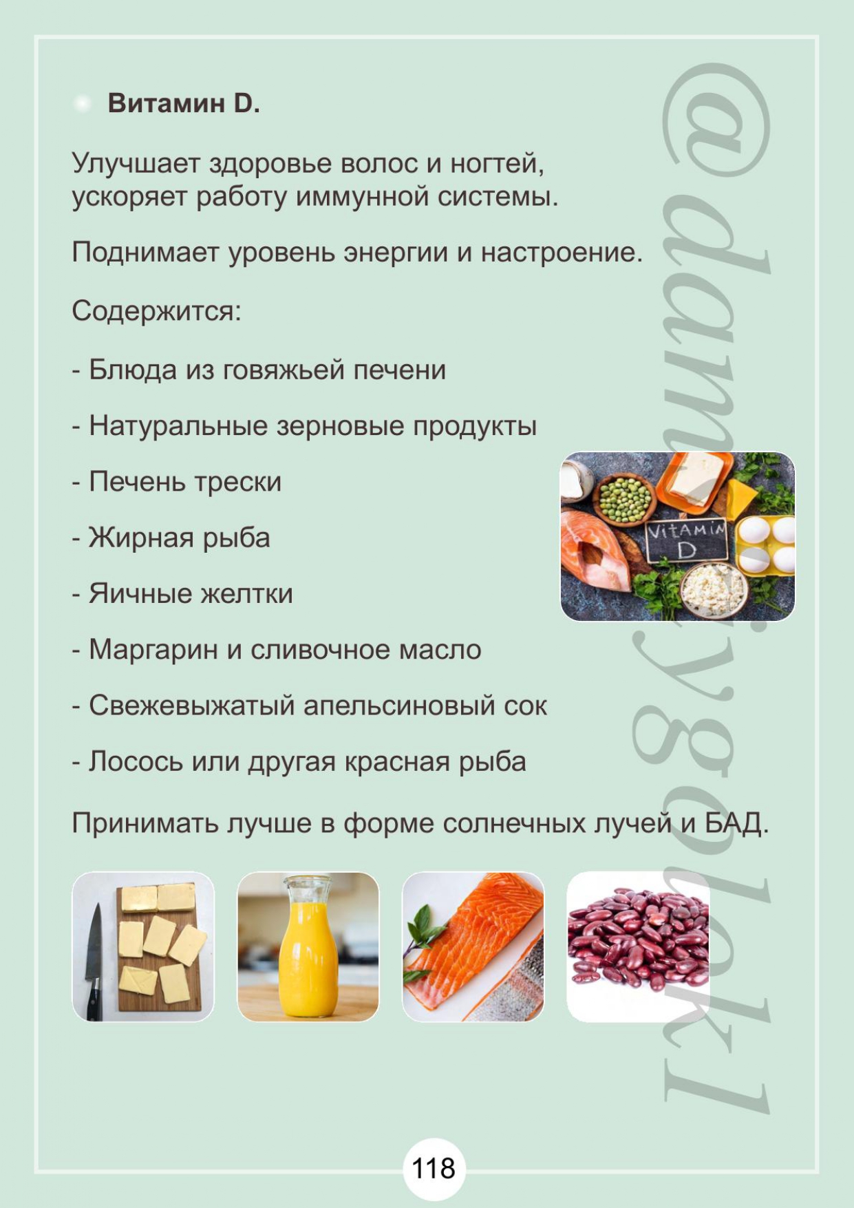 http://forumupload.ru/uploads/001b/87/d8/2/205917.jpg