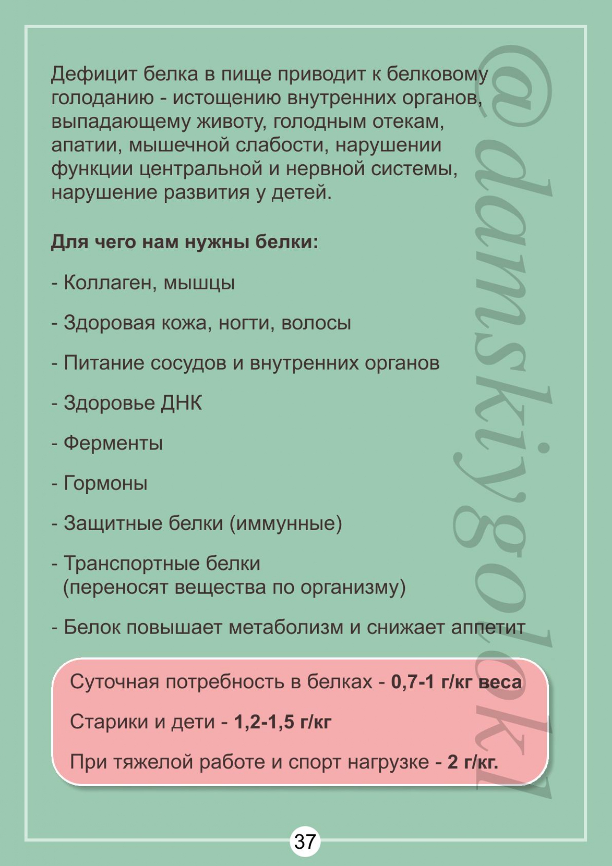 http://forumupload.ru/uploads/001b/87/d8/2/417834.jpg
