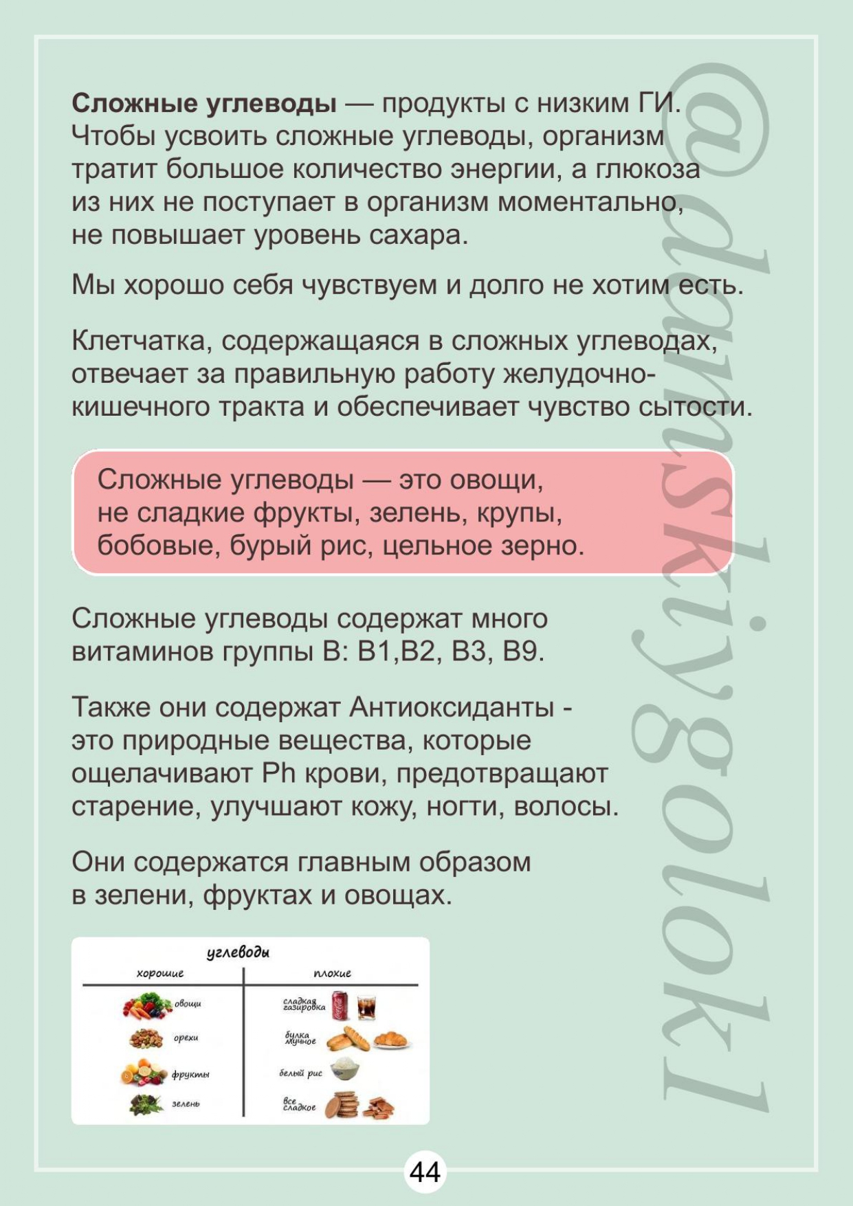 http://forumupload.ru/uploads/001b/87/d8/2/44136.jpg