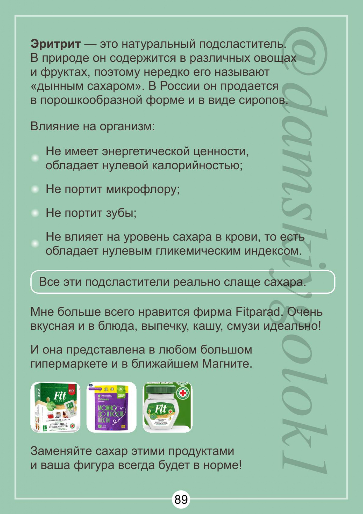 http://forumupload.ru/uploads/001b/87/d8/2/565841.jpg