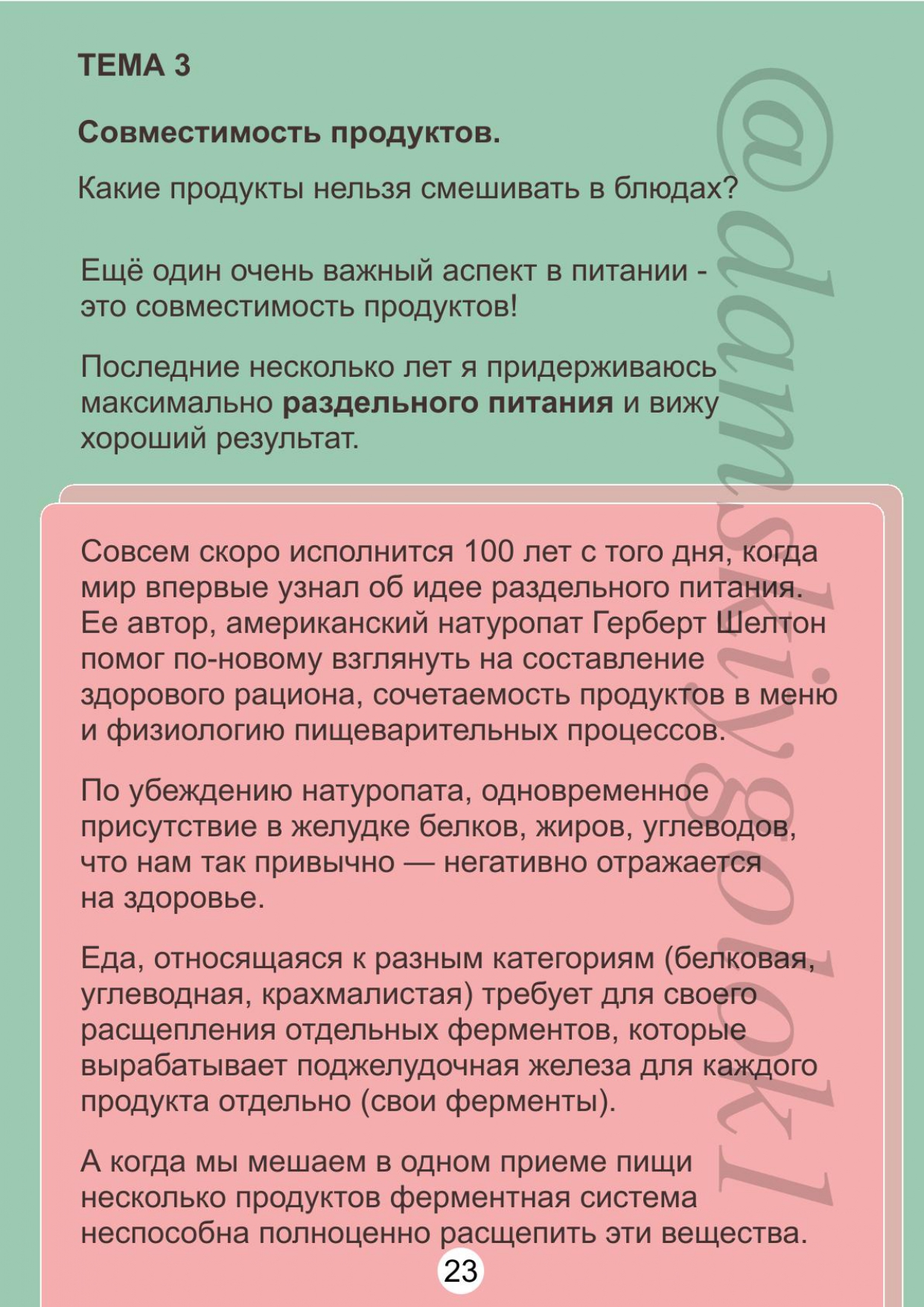 http://forumupload.ru/uploads/001b/87/d8/2/590048.jpg