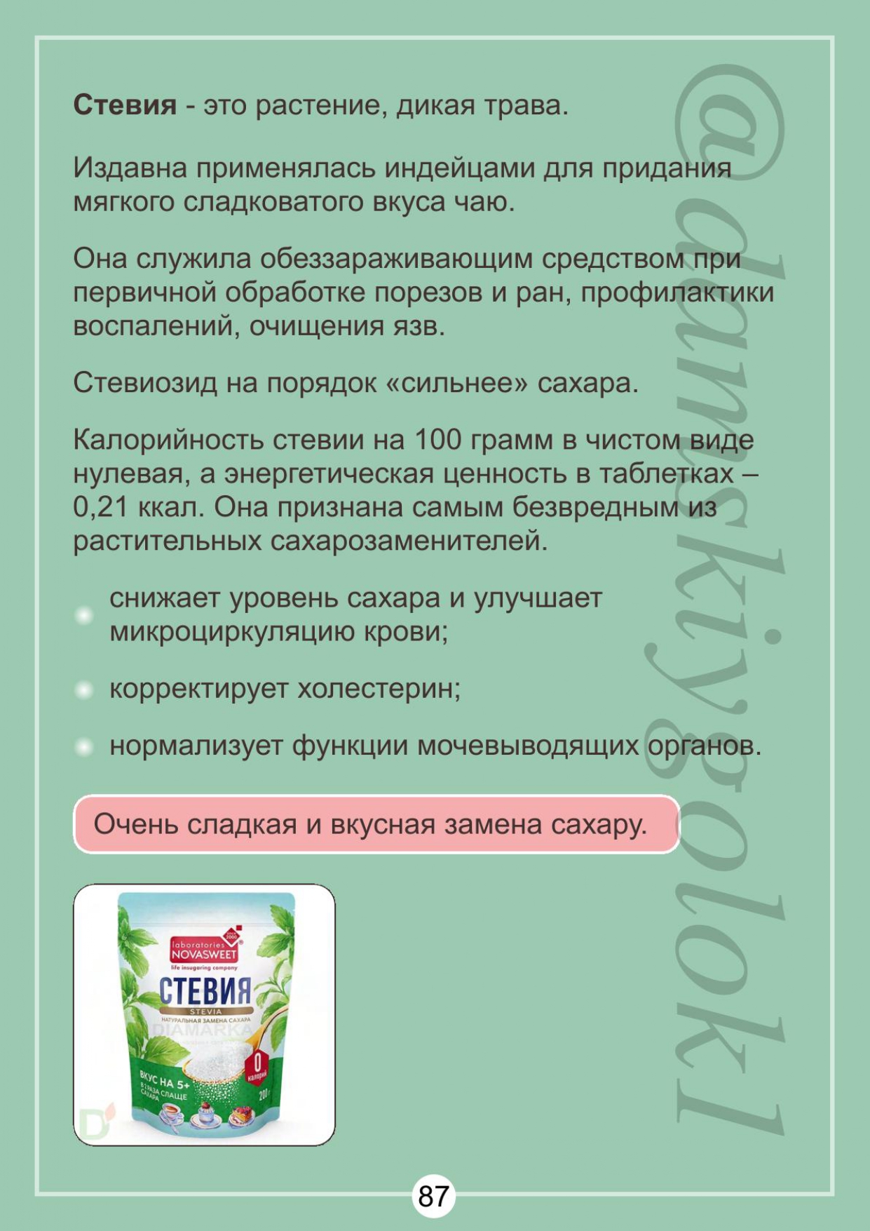 http://forumupload.ru/uploads/001b/87/d8/2/658445.jpg