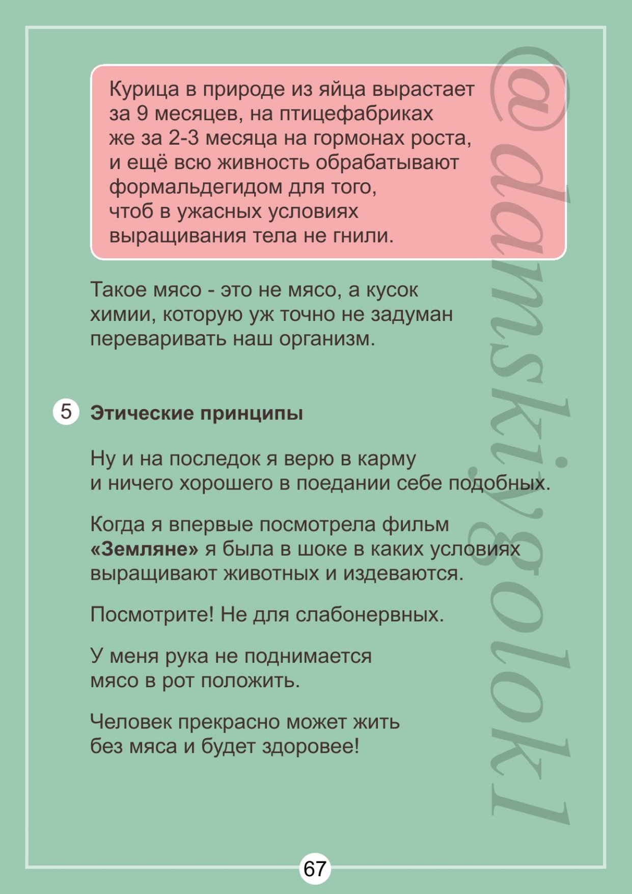 http://forumupload.ru/uploads/001b/87/d8/2/70473.jpg