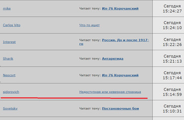 http://forumupload.ru/uploads/001b/b8/9f/2/t218408.png