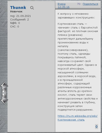 http://forumupload.ru/uploads/001b/b8/9f/2/t416157.png