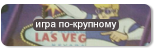 за 10 эпизодов на форуме