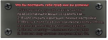 http://forumupload.ru/uploads/001b/ef/93/2/t785714.gif