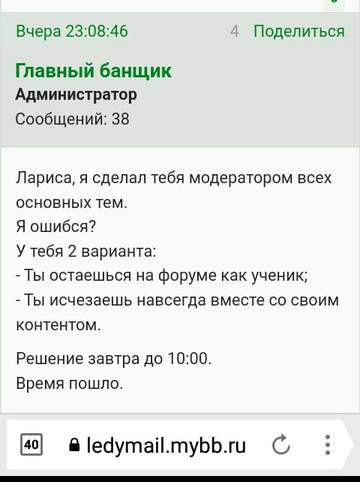 http://forumupload.ru/uploads/001b/f9/23/2/t750570.jpg