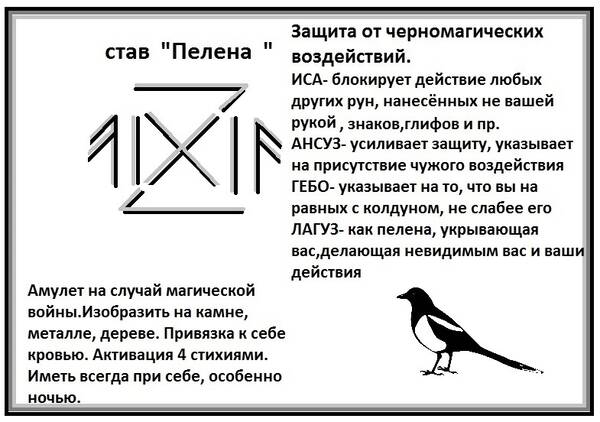 http://forumupload.ru/uploads/001c/14/0c/2/t255877.jpg